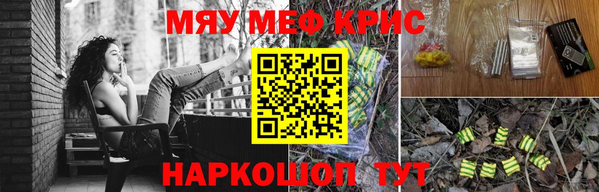 Меф 4 MMC  Меф  Мефедрон  Белореченск  Меф 4 MMC 