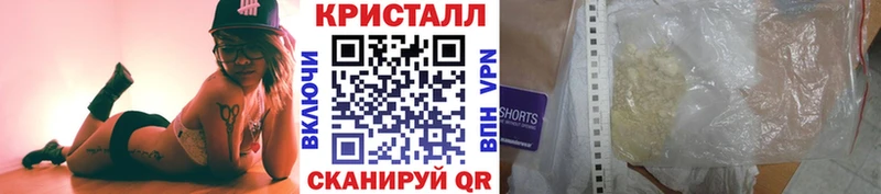 купить закладку  Белореченск  Первитин пудра 