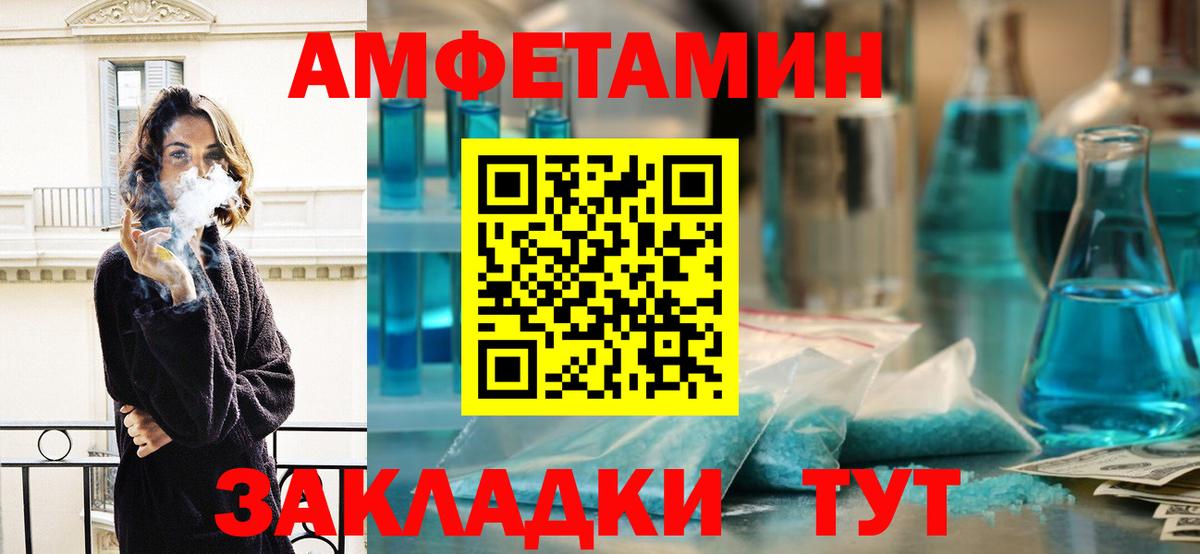 Метамфетамин Methamphetamine Белореченск