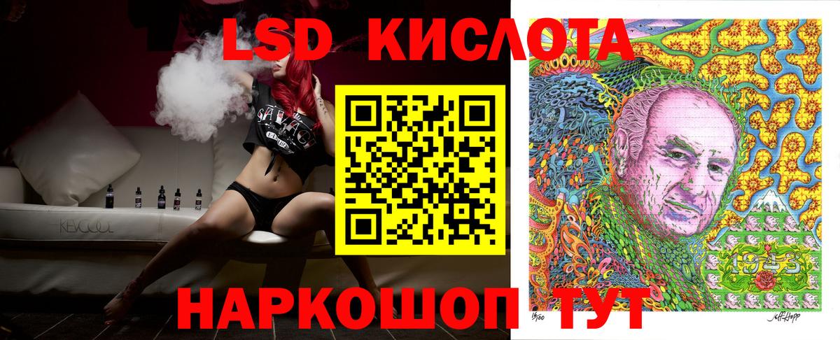 Марки NBOMe 1500мкг  Вход с VPN  Марки NBOMe 1500мкг  Белореченск 