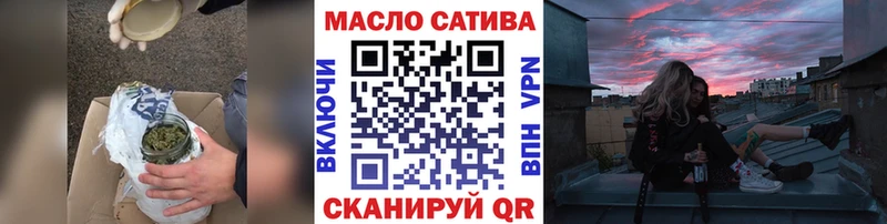 ТГК Wax  Белореченск 