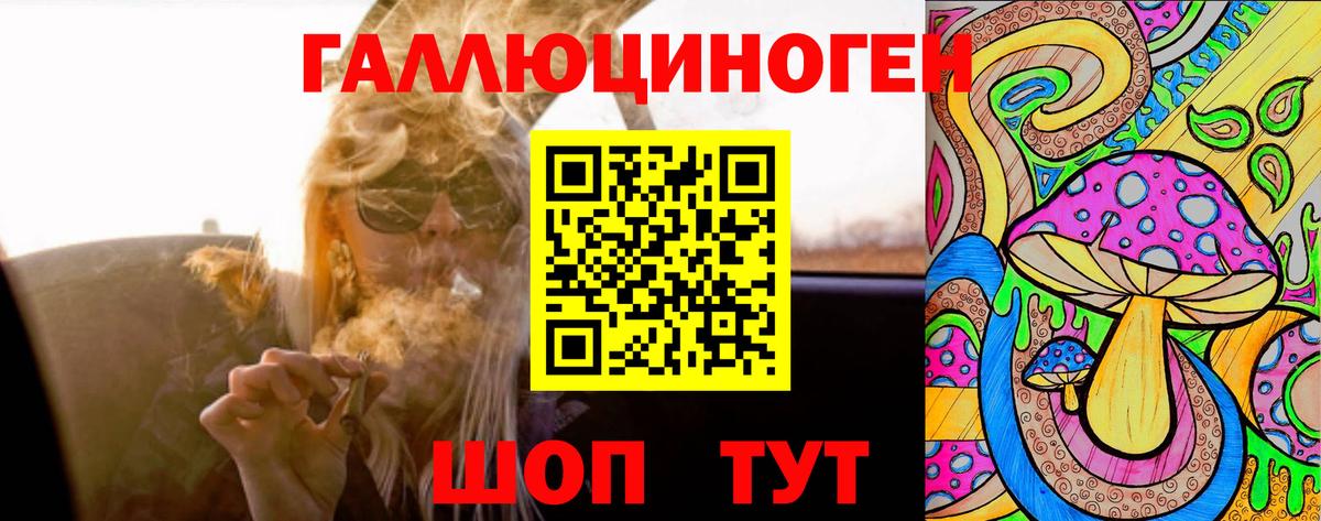 Белореченск  Галлюциногенные грибы MAGIC MUSHROOMS  Вход с VPN  Галлюциногенные грибы мицелий 