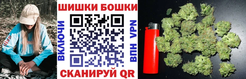 Бошки марихуана LSD WEED  купить наркотики цена  Белореченск 