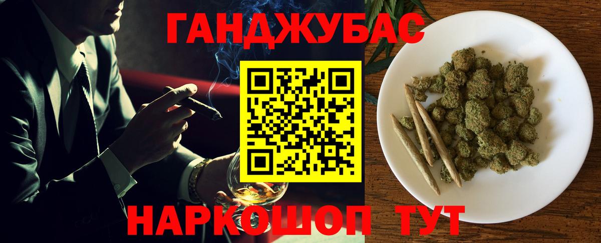 Белореченск  МАРИХУАНА марихуана  Вход с VPN  МАРИХУАНА конопля  Каннабис SATIVA & INDICA  Конопля Amnesia 